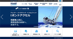 Desktop Screenshot of amundi.co.jp