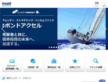 Tablet Screenshot of amundi.co.jp